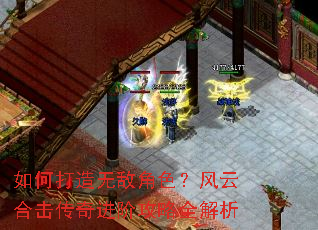 ��δ����޵н�ɫ�����ƺϻ�������׹���ȫ����