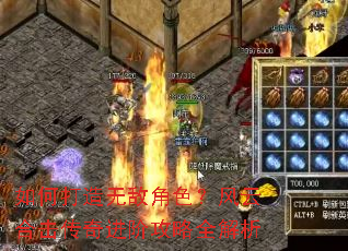 ��δ����޵н�ɫ�����ƺϻ�������׹���ȫ����