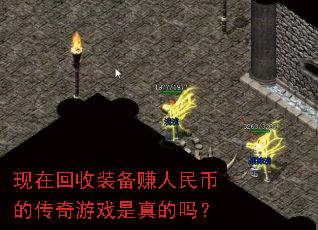 ���ڻ���װ��׬����ҵĴ�����Ϸ�������