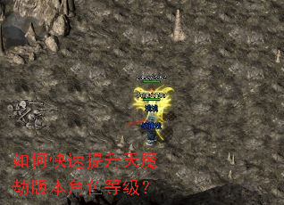 ��ο���������ħ�ٰ汾��ɫ�ȼ���