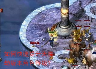 ��ο���������ħ�ٰ汾��ɫ�ȼ���