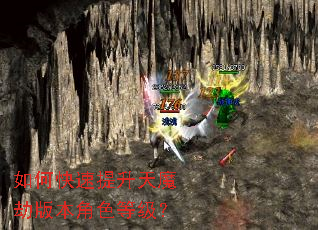 ��ο���������ħ�ٰ汾��ɫ�ȼ���