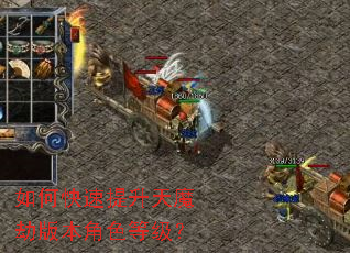 ��ο���������ħ�ٰ汾��ɫ�ȼ���