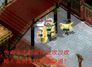 ����ϻ��·��ռ���ɳ���ԣ���ο����ư�ɳ�ǣ�