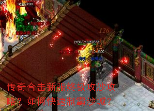 ����ϻ��·��ռ���ɳ���ԣ���ο����ư�ɳ�ǣ�