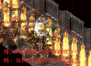 �����ȼ���Ŵ���2024���ԣ���ο��ٽ⿪�������أ�