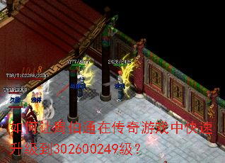 ������ܲ�ͨ�ڴ�����Ϸ�п���������302600249����