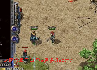 �����Ϸ�����ο�������ս����