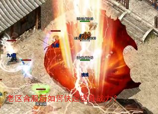 �����Ϸ�����ο�������ս����