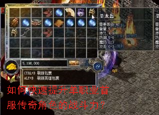 ��ο���������ְҵ�׷������ɫ��ս������