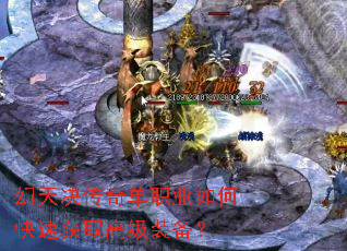 ��������浥ְҵ��ο��ٻ�ȡ�߼�װ����