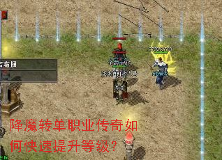 ��ħת��ְҵ������ο��������ȼ���