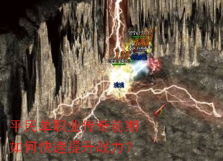 ƽ��ְҵ����ǰ����ο�������ս����