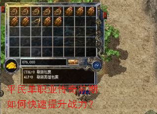 ƽ��ְҵ����ǰ����ο�������ս����