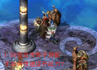 1.80΢�䴫������������ο�������ս����