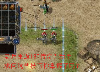 �ϱ��ط�180���棿����������Щ��������������