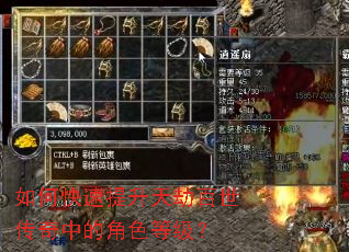 ��ο���������ٰ��������еĽ�ɫ�ȼ���