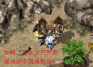 ��β�����ɳ�Ϳ˹��Ǿ�ս���Ȳ�ʤȯ��