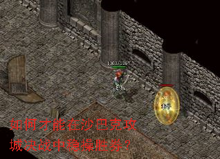 ��β�����ɳ�Ϳ˹��Ǿ�ս���Ȳ�ʤȯ��