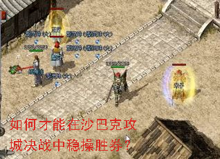 ��β�����ɳ�Ϳ˹��Ǿ�ս���Ȳ�ʤȯ��