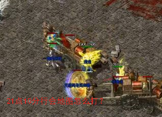 21��10���л��ͼ��ô��