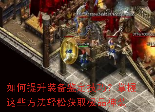 �������װ���������ɣ�������Щ�������ɻ�ȡ��Ʒ��װ