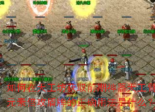 ������칤����ȡǰ�������칤�ۣ�Ԫ�ر������Ƶ���ȷ�÷���ʲô��