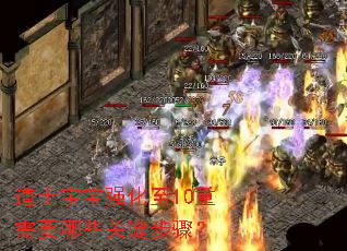 ��ʿ����ǿ����10����Ҫ��Щ�ؼ����裿