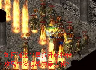 ���ͨ����������ս�񱶹�����ʵ��ս����󻯣�