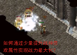 ���ͨ����������ս�񱶹�����ʵ��ս����󻯣�