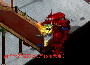 ��ο���׬ȡ200��160WԪ����