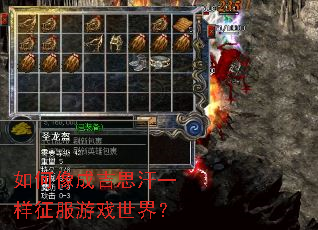 �����ɼ�˼��һ��������Ϸ���磿