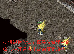 ����ݺ�ɳ�ǣ�̽Ѱ�����ر���Ե��ҿ�Զ����������;����