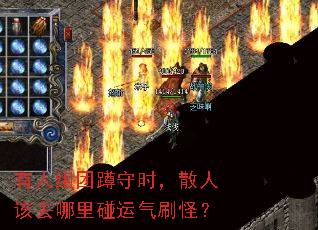 �������Ŷ���ʱ��ɢ�˸�ȥ����������ˢ�֣�