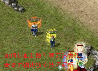 �����Ѫ�ƵУ�������ʧ���汩��������ļ��ɽ���