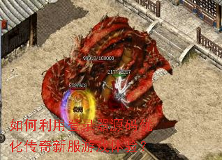������õ�¼��Դ���Ż������·���Ϸ���飿