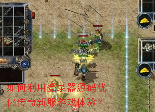 ������õ�¼��Դ���Ż������·���Ϸ���飿