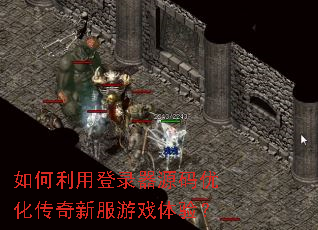 ������õ�¼��Դ���Ż������·���Ϸ���飿