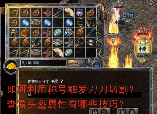 ������óƺŴ��������и�鿴ͷ����������Щ���ɣ�