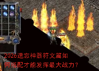 2026������������ƪ��δ�����ܷ������ս����