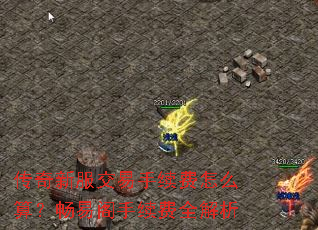 �����·�������������ô�㣿���׸�������ȫ����