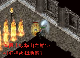��λ��ܻ�ɽ֮��154147��ɨ��ɮ��