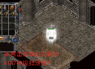 ��λ��ܻ�ɽ֮��154147��ɨ��ɮ��