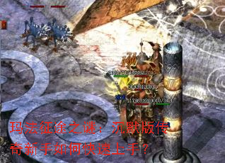 �귨��;֮�գ���Ĭ�洫��������ο������֣�