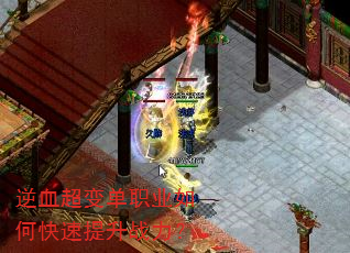 ��Ѫ���䵥ְҵ��ο�������ս����