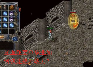 ��Ѫ���䵥ְҵ��ο�������ս����