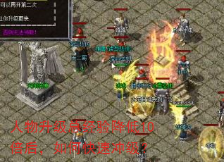 ���������ܾ��齵��10������ο��ٳ弶��