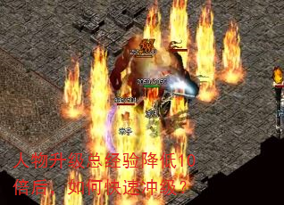 ���������ܾ��齵��10������ο��ٳ弶��
