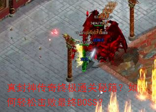 ��������ռ�ͨ���ؼ���������ɻ�������BOSS��