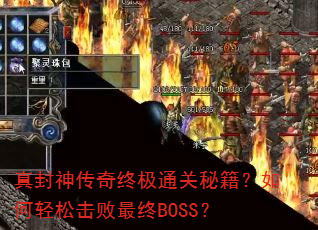 ��������ռ�ͨ���ؼ���������ɻ�������BOSS��